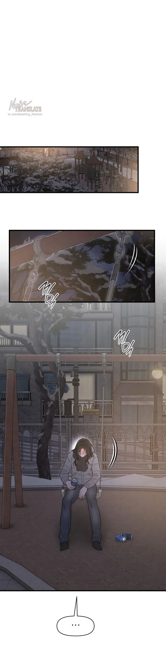 Манга Ржавая клетка - Глава 19 Страница 43