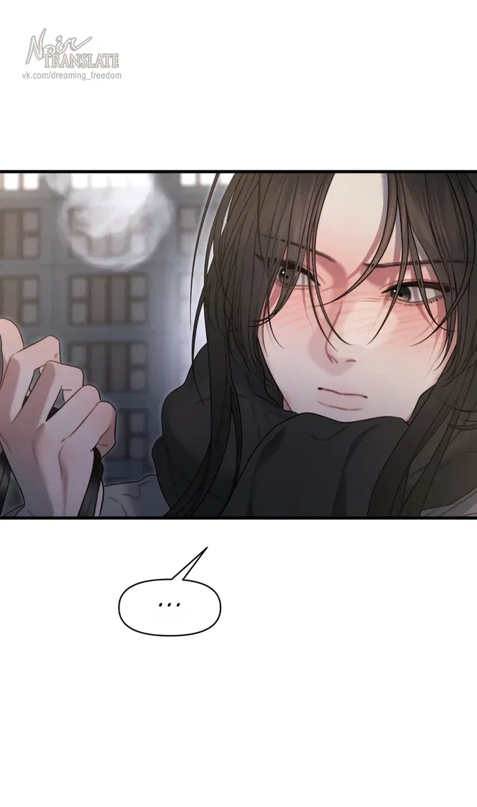 Манга Ржавая клетка - Глава 18 Страница 28