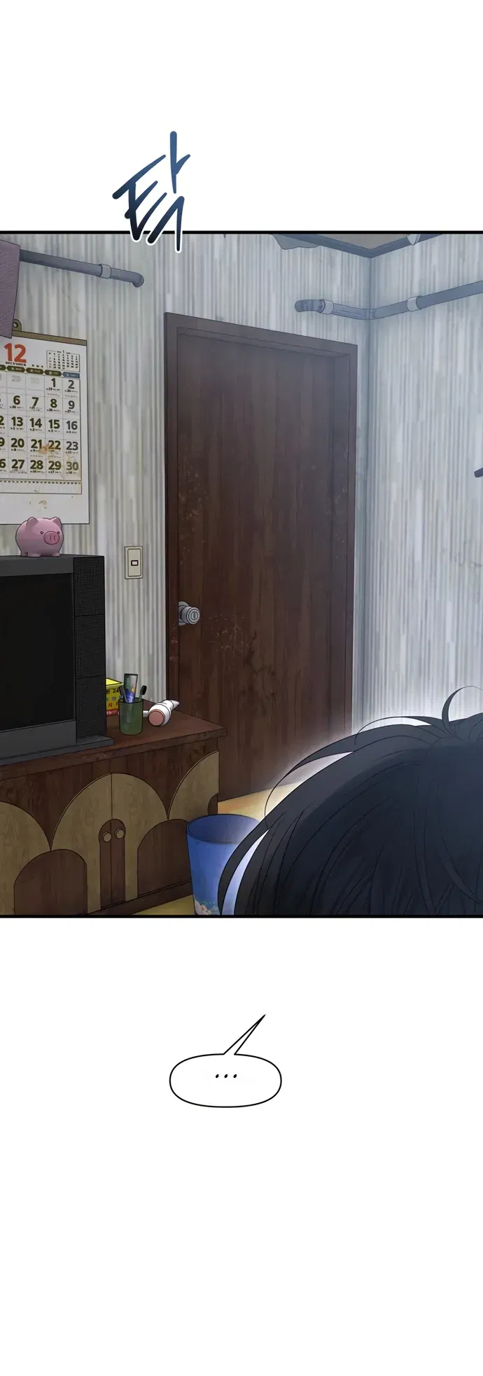 Манга Ржавая клетка - Глава 18 Страница 19