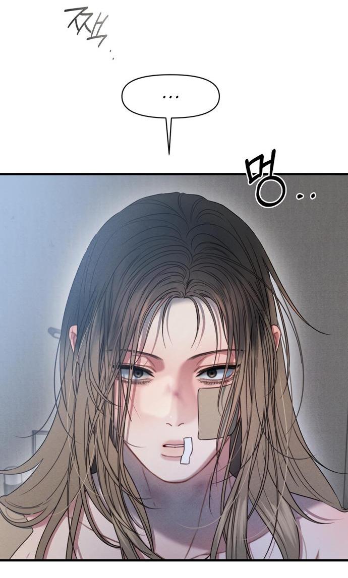 Манга Ржавая клетка - Глава 15 Страница 4