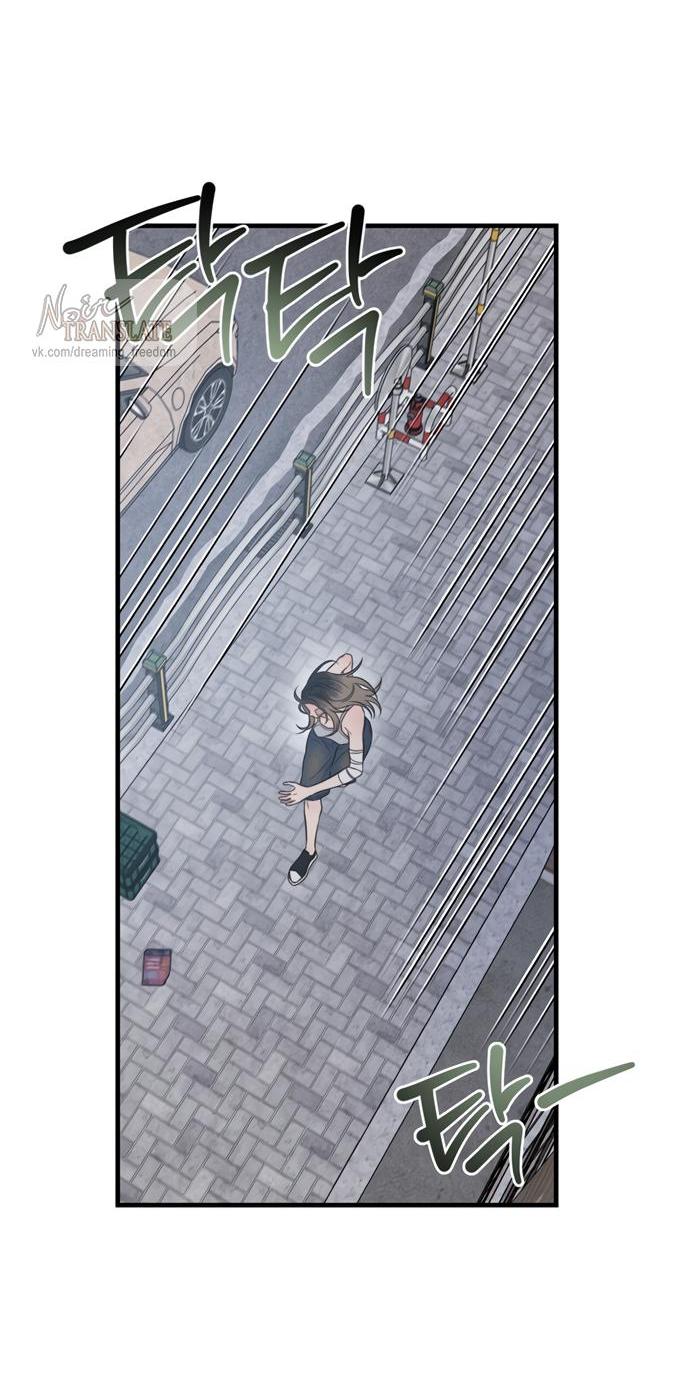 Манга Ржавая клетка - Глава 15 Страница 33