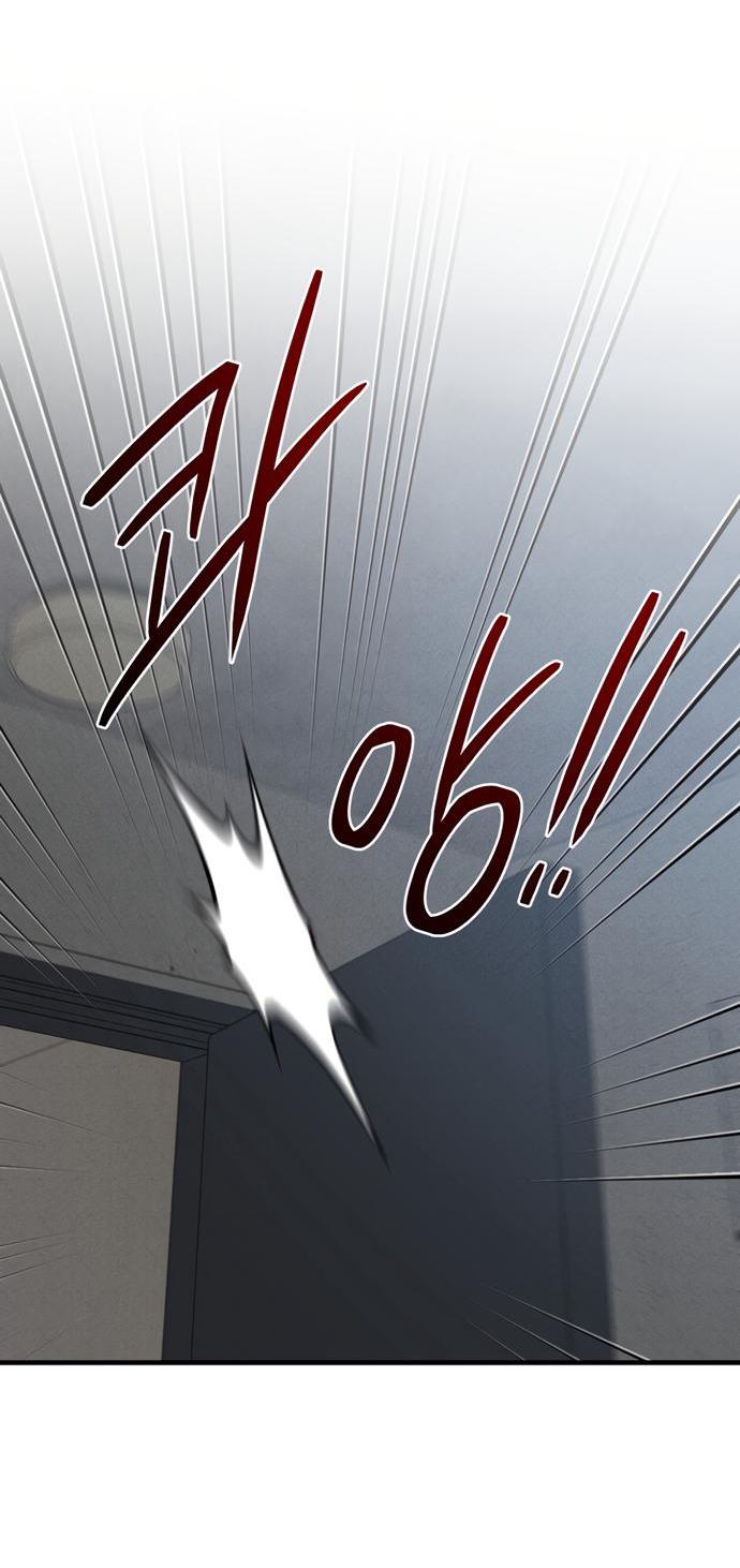 Манга Ржавая клетка - Глава 15 Страница 32