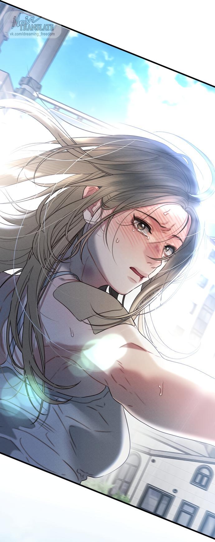 Манга Ржавая клетка - Глава 15 Страница 71