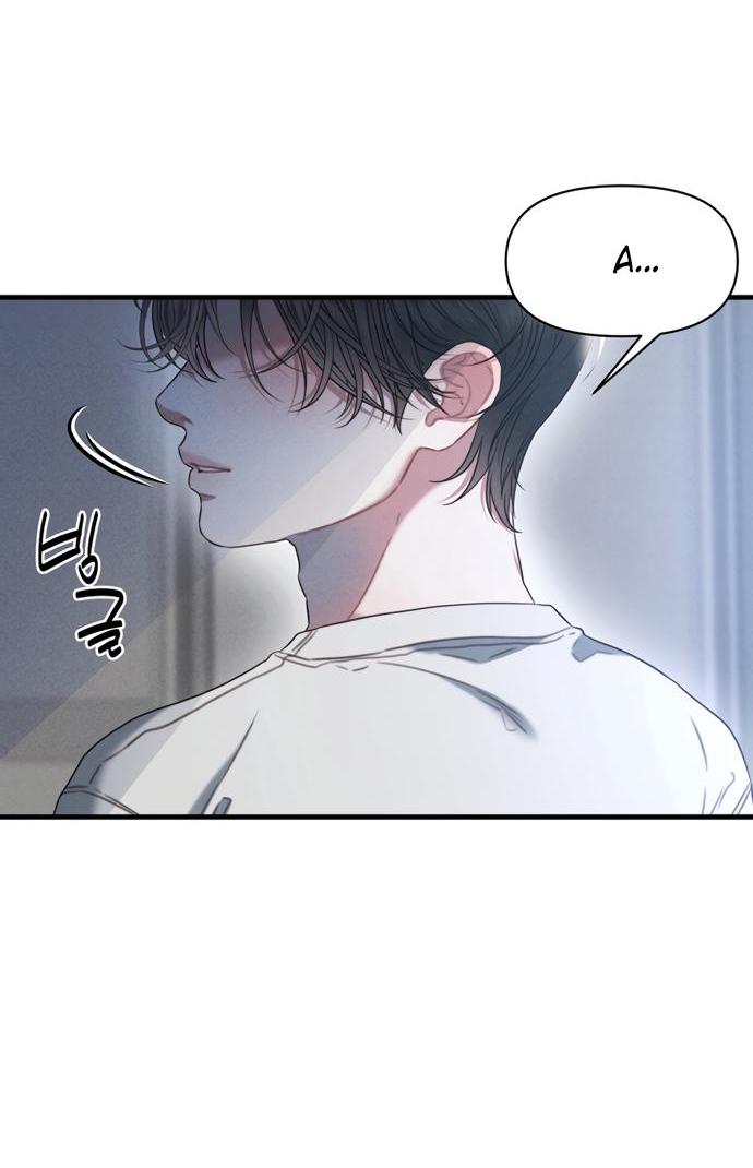 Манга Ржавая клетка - Глава 15 Страница 29