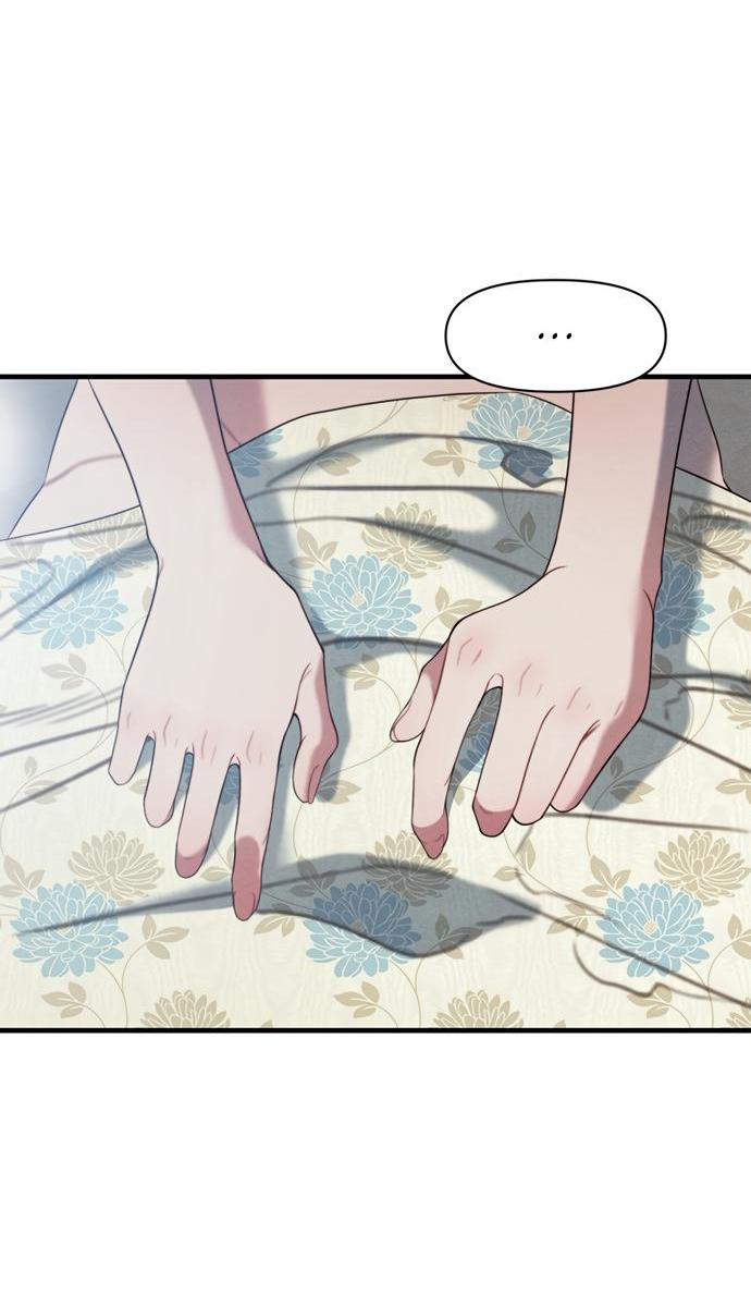 Манга Ржавая клетка - Глава 15 Страница 2