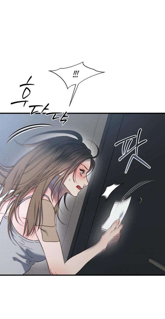 Манга Ржавая клетка - Глава 15 Страница 21