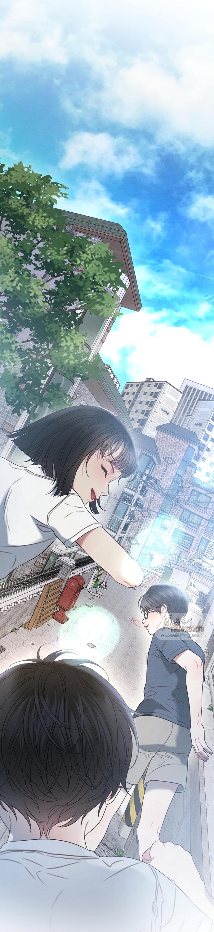 Манга Ржавая клетка - Глава 15 Страница 72