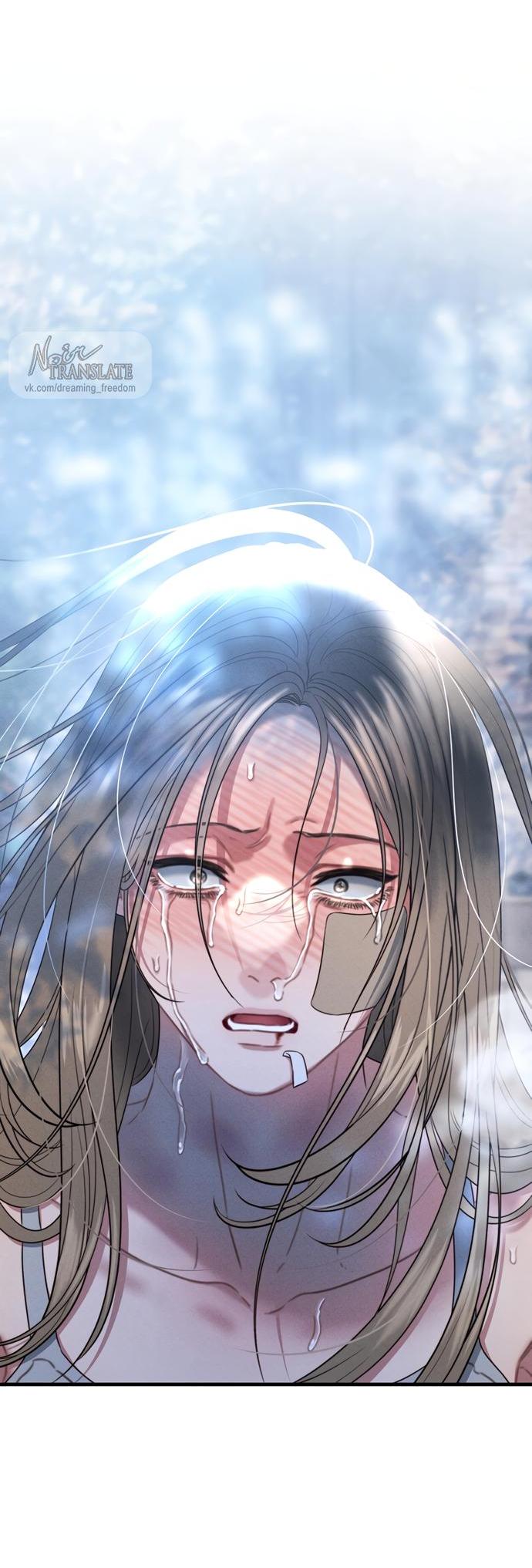 Манга Ржавая клетка - Глава 15 Страница 49