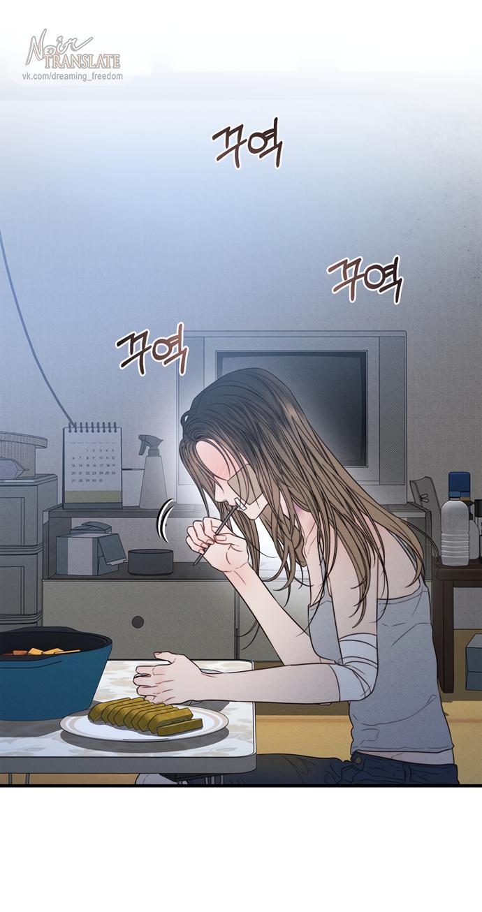 Манга Ржавая клетка - Глава 15 Страница 12