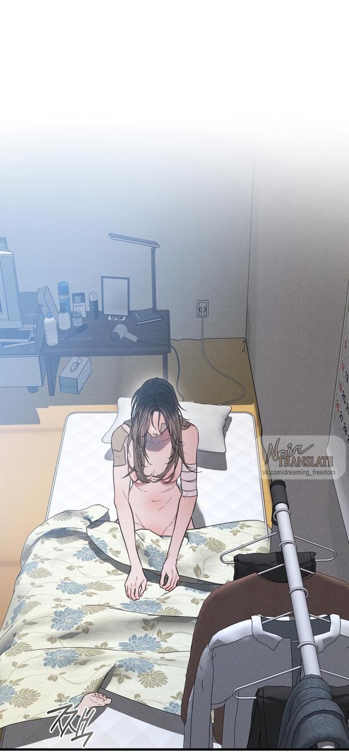 Манга Ржавая клетка - Глава 15 Страница 3