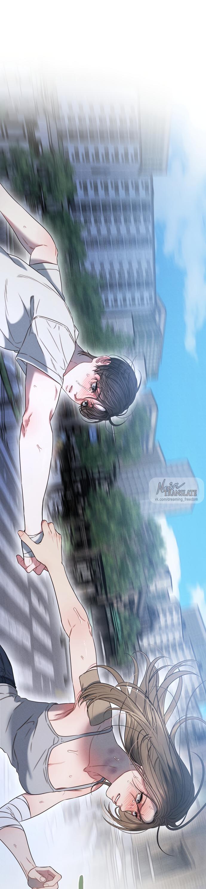 Манга Ржавая клетка - Глава 15 Страница 66