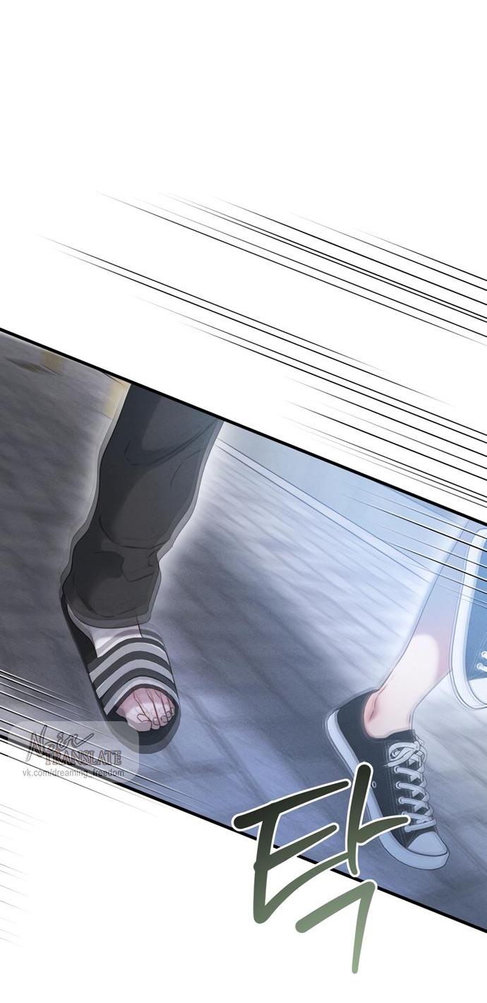 Манга Ржавая клетка - Глава 15 Страница 68