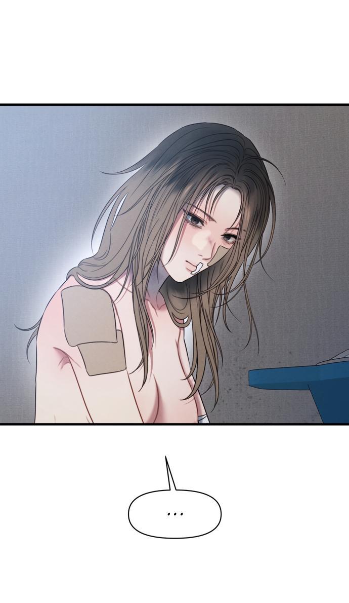 Манга Ржавая клетка - Глава 15 Страница 10