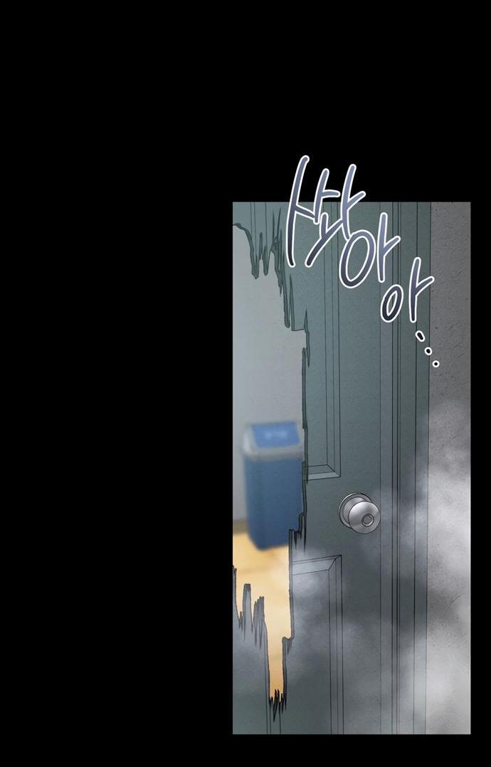 Манга Ржавая клетка - Глава 14 Страница 41