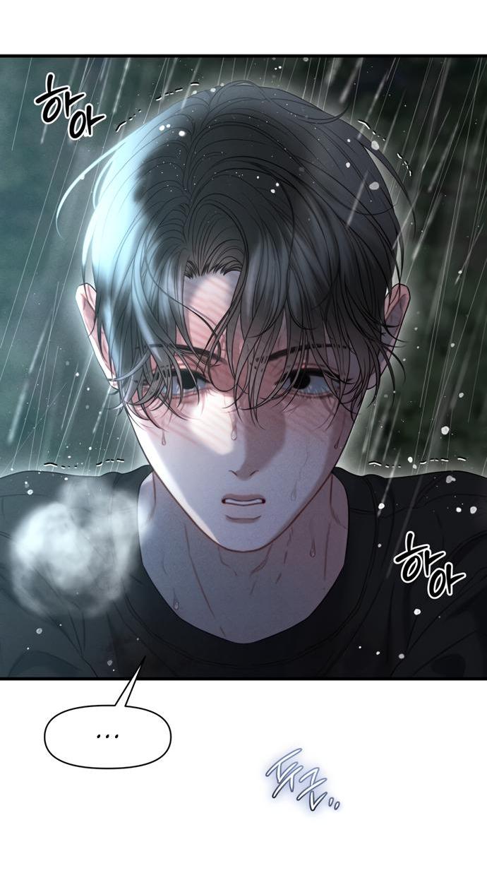 Манга Ржавая клетка - Глава 14 Страница 12