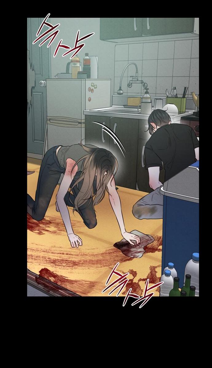 Манга Ржавая клетка - Глава 14 Страница 39