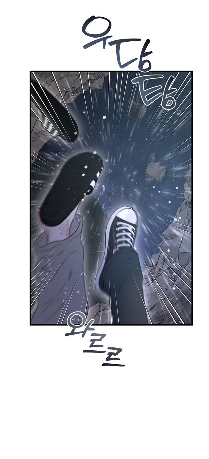 Манга Ржавая клетка - Глава 14 Страница 14