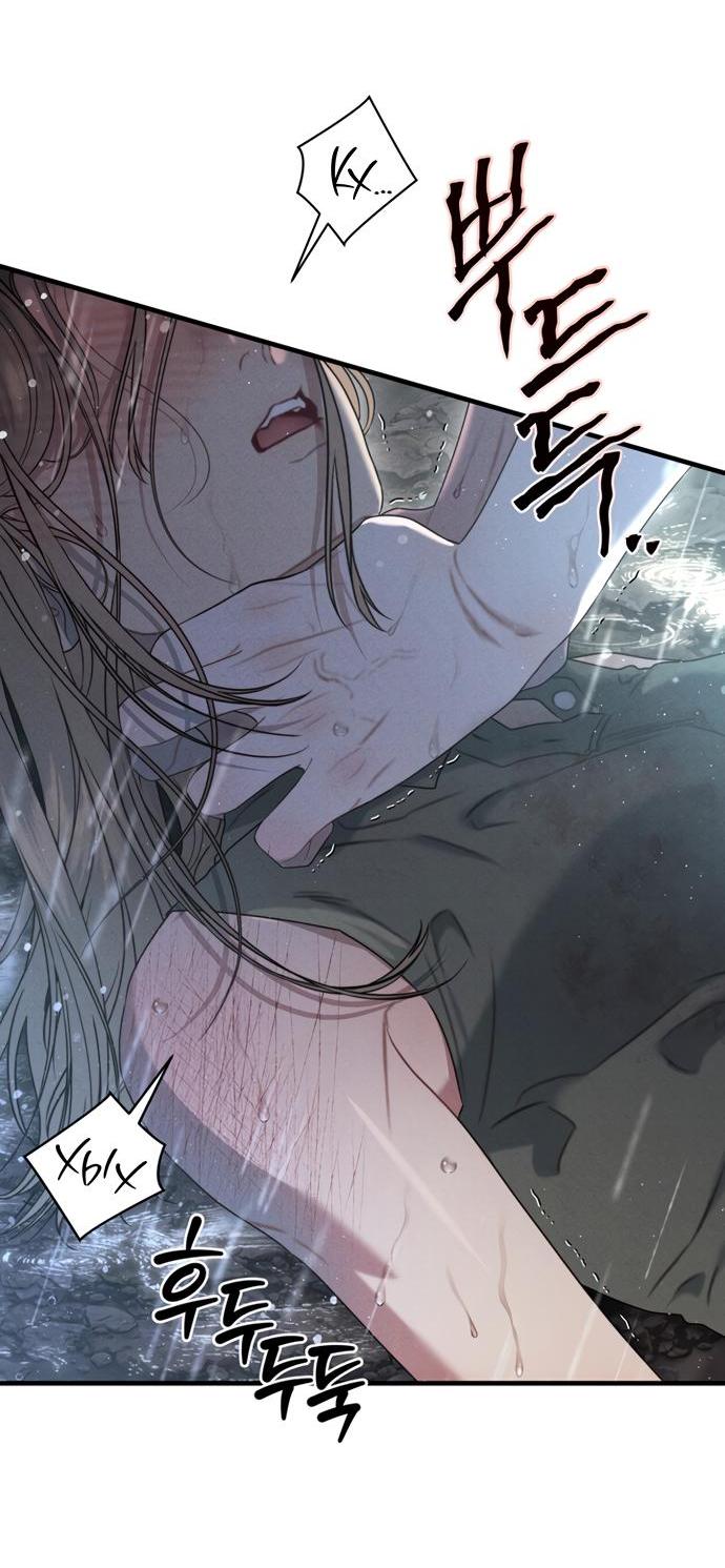 Манга Ржавая клетка - Глава 14 Страница 17