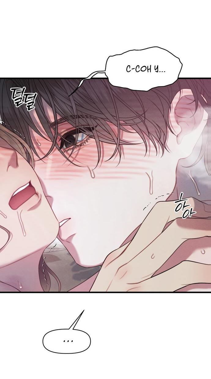 Манга Ржавая клетка - Глава 14 Страница 53