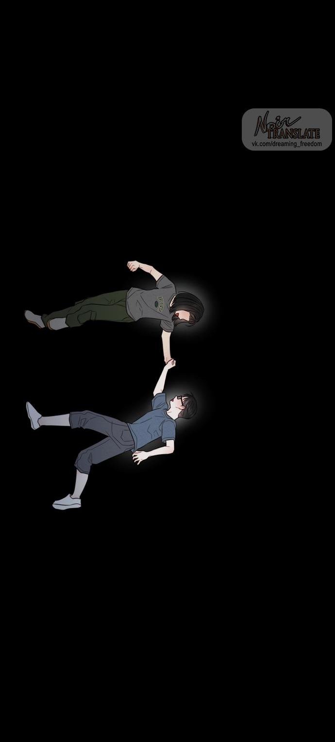 Манга Ржавая клетка - Глава 13 Страница 55