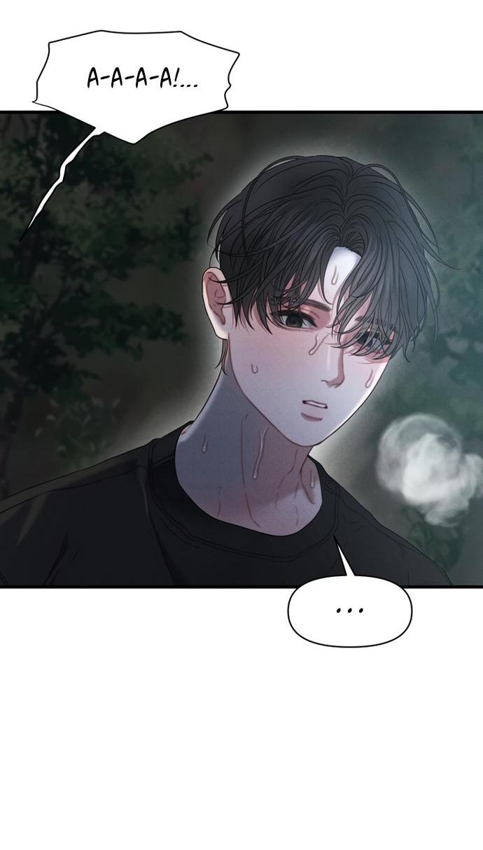 Манга Ржавая клетка - Глава 13 Страница 31