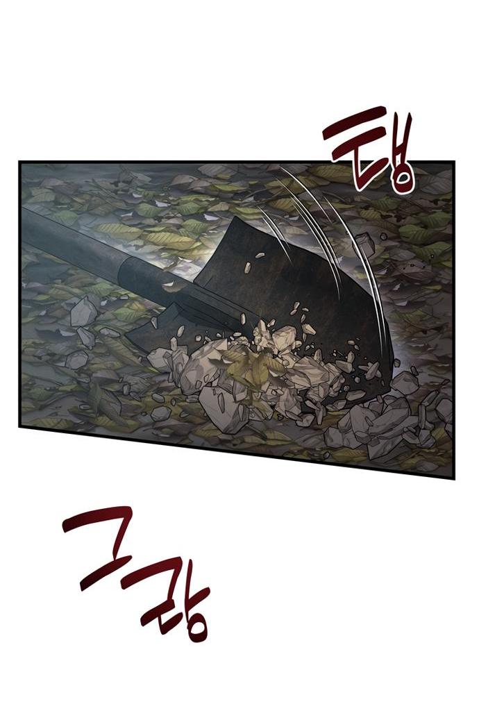 Манга Ржавая клетка - Глава 13 Страница 28