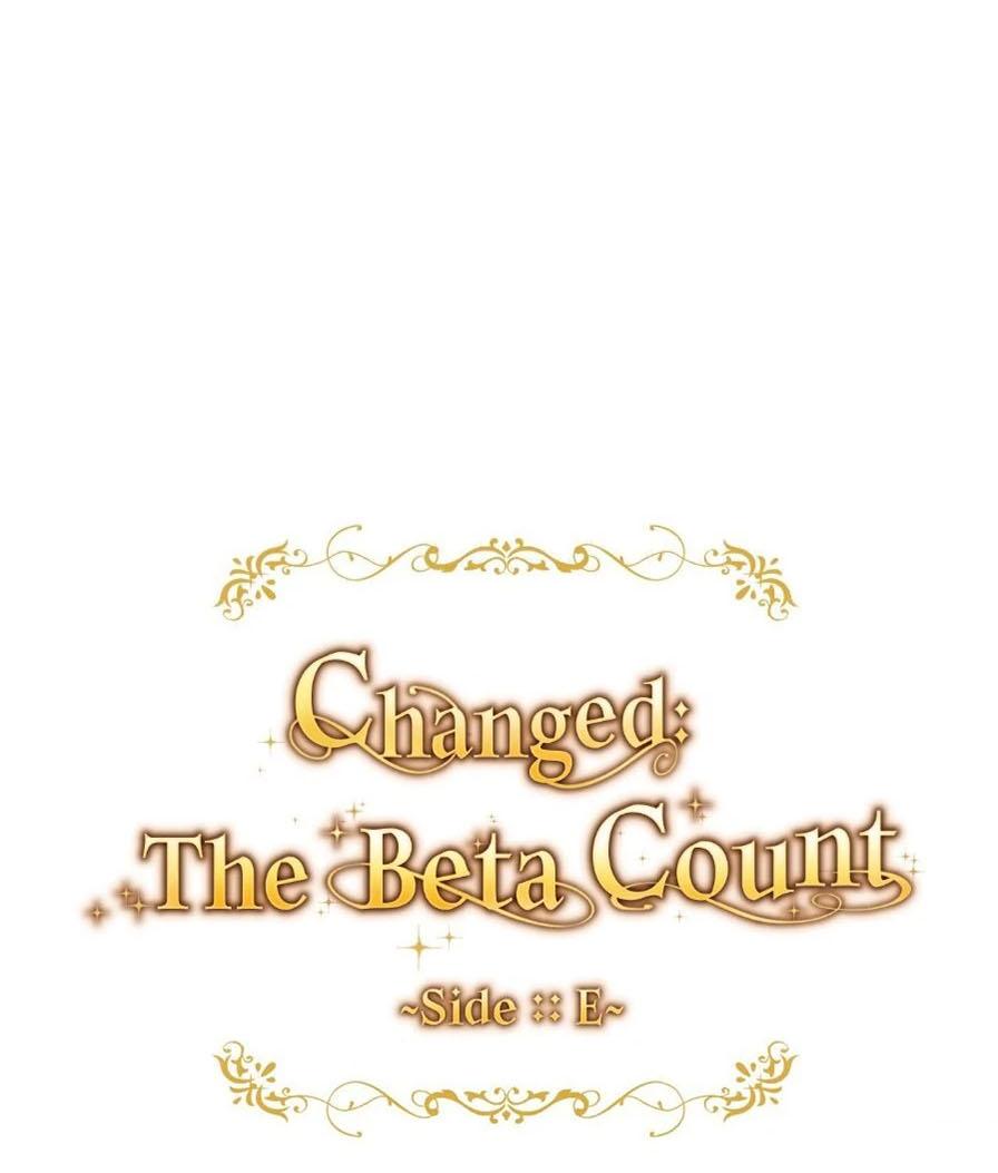 Манга С графом-бетой что-то пошло не так ~Нерассказанные истории~ - Глава 10 Страница 17