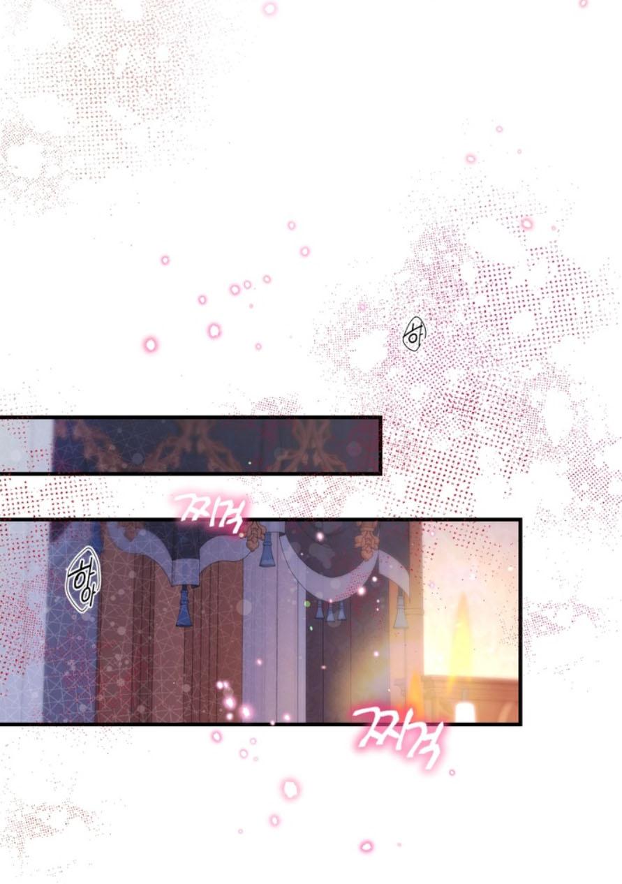 Манга С графом-бетой что-то пошло не так ~Нерассказанные истории~ - Глава 7 Страница 15