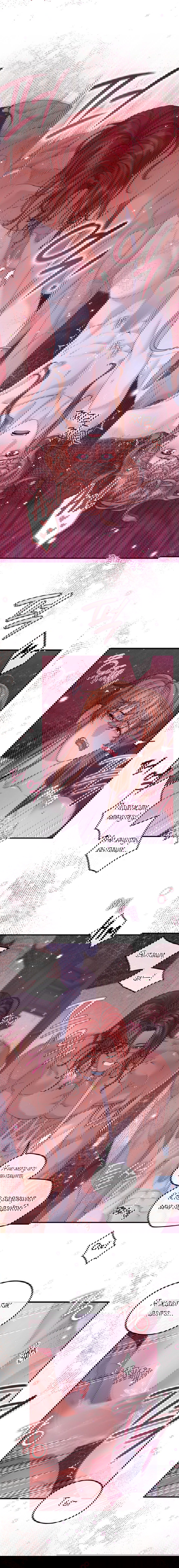 Манга С графом-бетой что-то пошло не так ~Нерассказанные истории~ - Глава 7 Страница 21