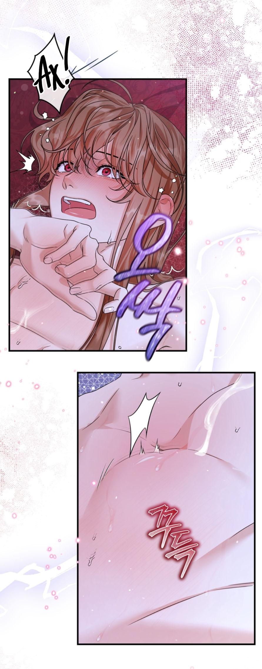 Манга С графом-бетой что-то пошло не так ~Нерассказанные истории~ - Глава 7 Страница 23