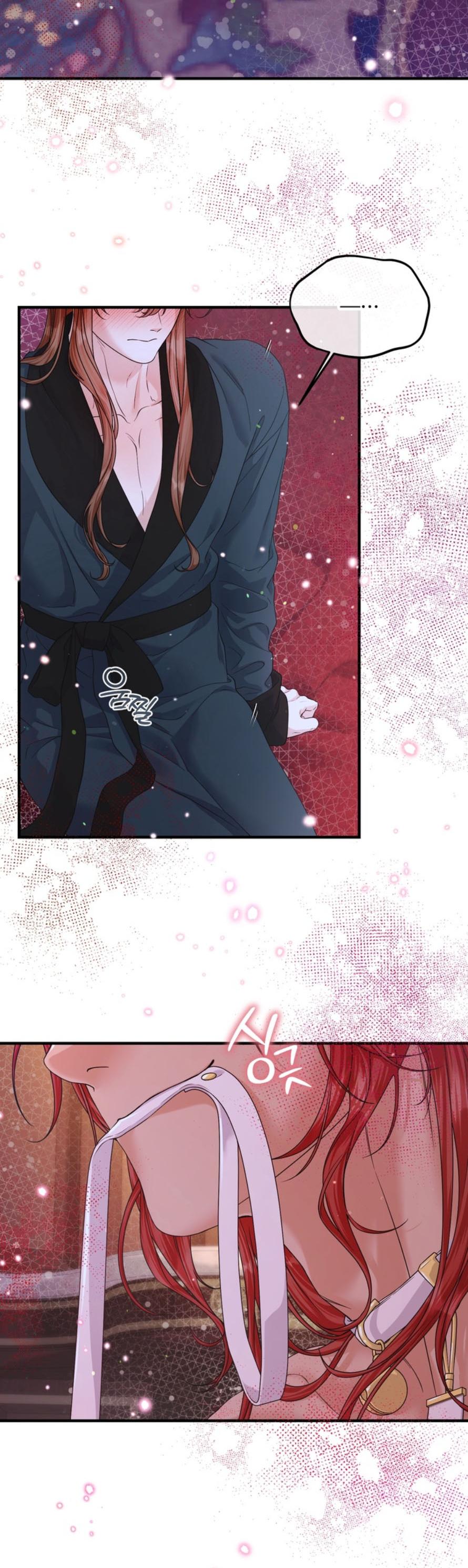 Манга С графом-бетой что-то пошло не так ~Нерассказанные истории~ - Глава 7 Страница 11