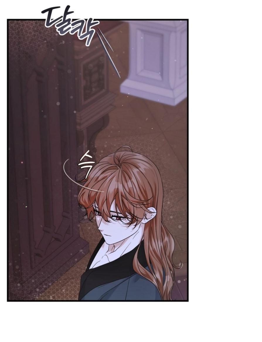 Манга С графом-бетой что-то пошло не так ~Нерассказанные истории~ - Глава 6 Страница 14