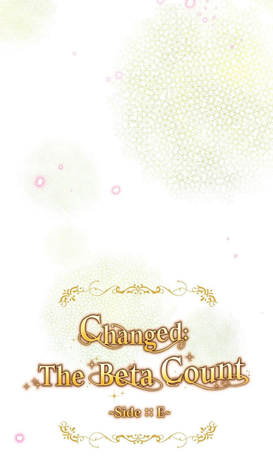 Манга С графом-бетой что-то пошло не так ~Нерассказанные истории~ - Глава 13 Страница 2