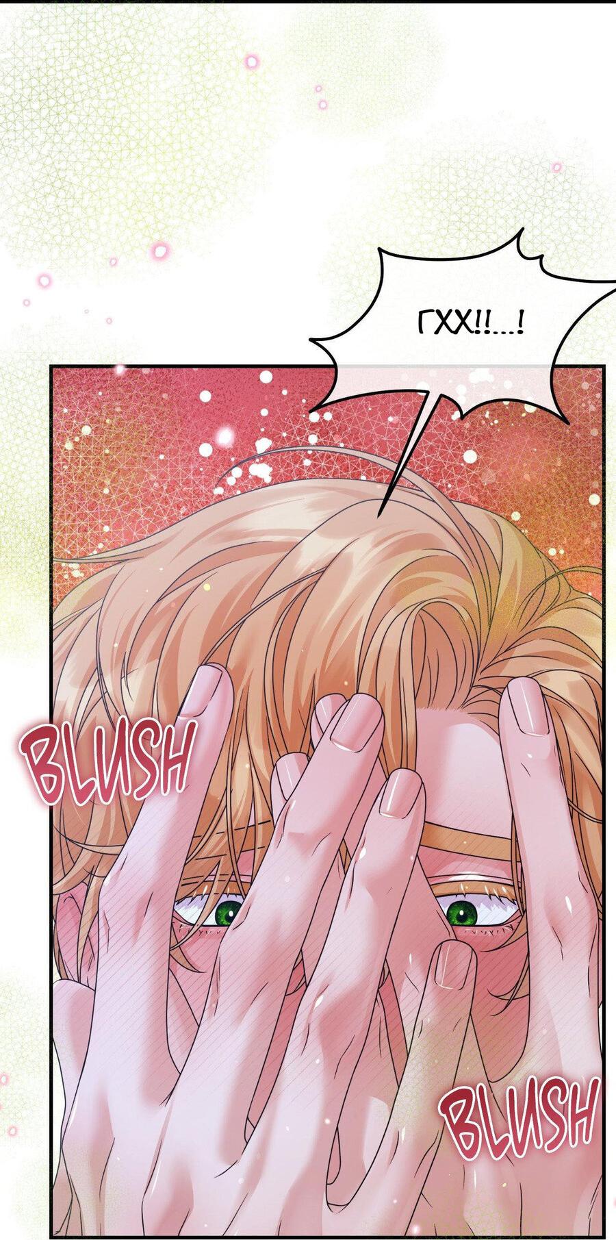 Манга С графом-бетой что-то пошло не так ~Нерассказанные истории~ - Глава 13 Страница 9