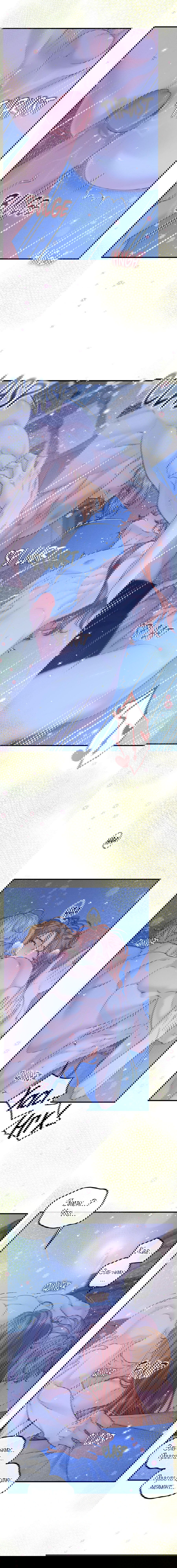 Манга С графом-бетой что-то пошло не так ~Нерассказанные истории~ - Глава 13 Страница 42