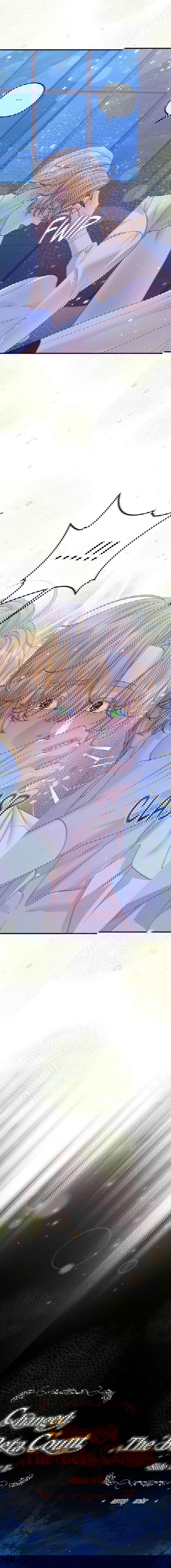 Манга С графом-бетой что-то пошло не так ~Нерассказанные истории~ - Глава 12 Страница 5