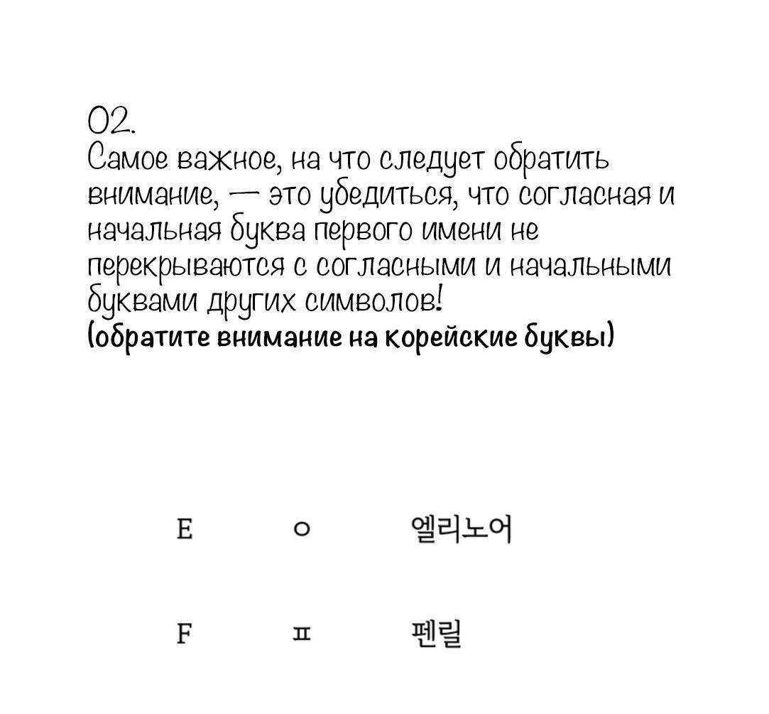 Манга С графом-бетой что-то пошло не так ~Нерассказанные истории~ - Глава 15.5 Страница 17
