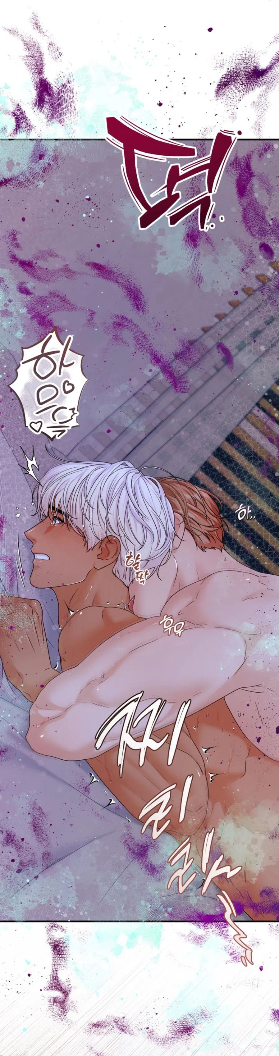 Манга С графом-бетой что-то пошло не так ~Нерассказанные истории~ - Глава 15.8 Страница 45