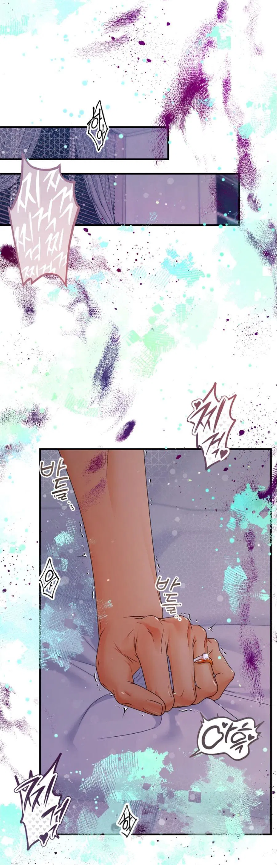 Манга С графом-бетой что-то пошло не так ~Нерассказанные истории~ - Глава 15.8 Страница 39