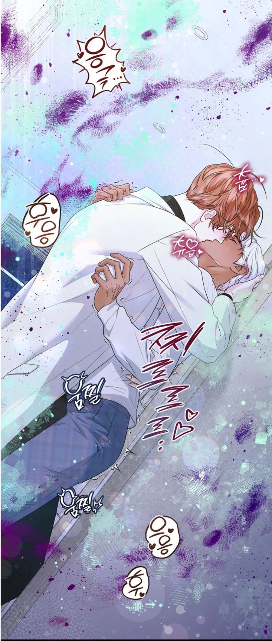 Манга С графом-бетой что-то пошло не так ~Нерассказанные истории~ - Глава 15.8 Страница 21