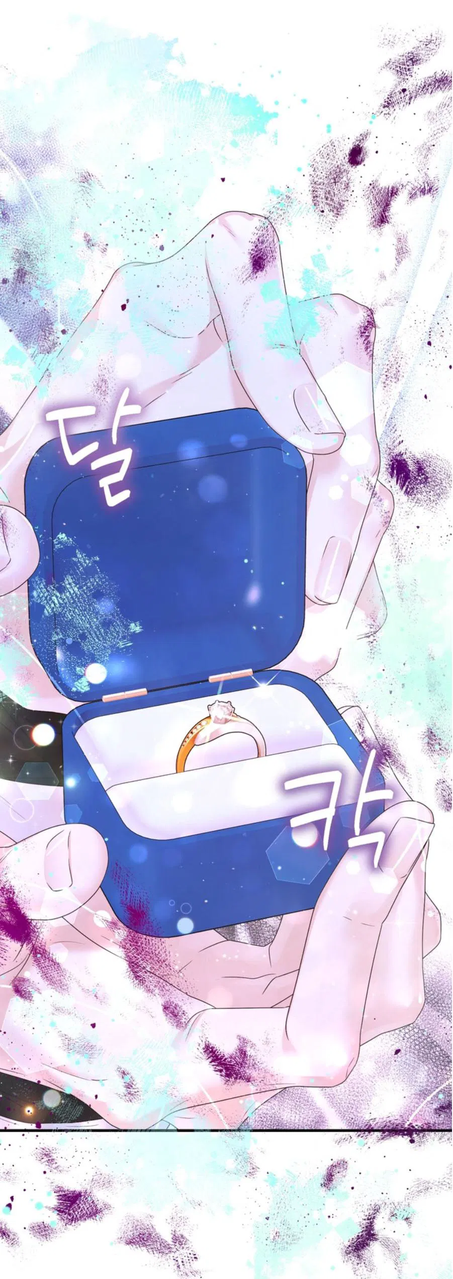 Манга С графом-бетой что-то пошло не так ~Нерассказанные истории~ - Глава 15.8 Страница 30