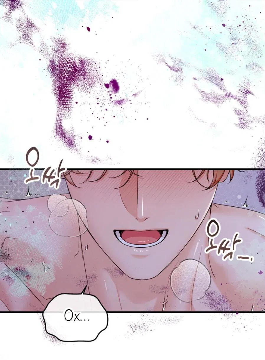 Манга С графом-бетой что-то пошло не так ~Нерассказанные истории~ - Глава 15.8 Страница 42