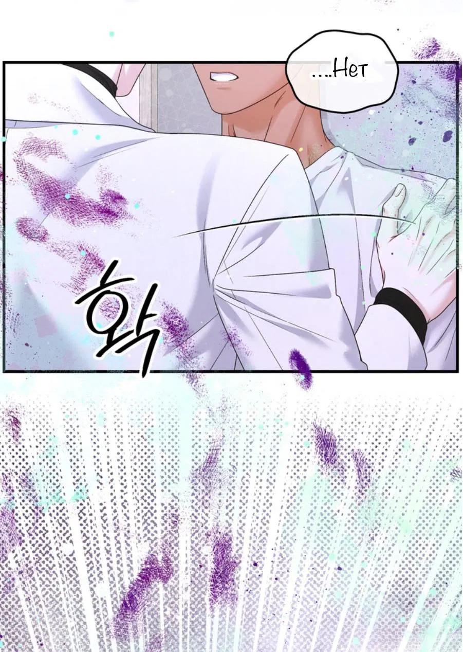 Манга С графом-бетой что-то пошло не так ~Нерассказанные истории~ - Глава 15.8 Страница 27