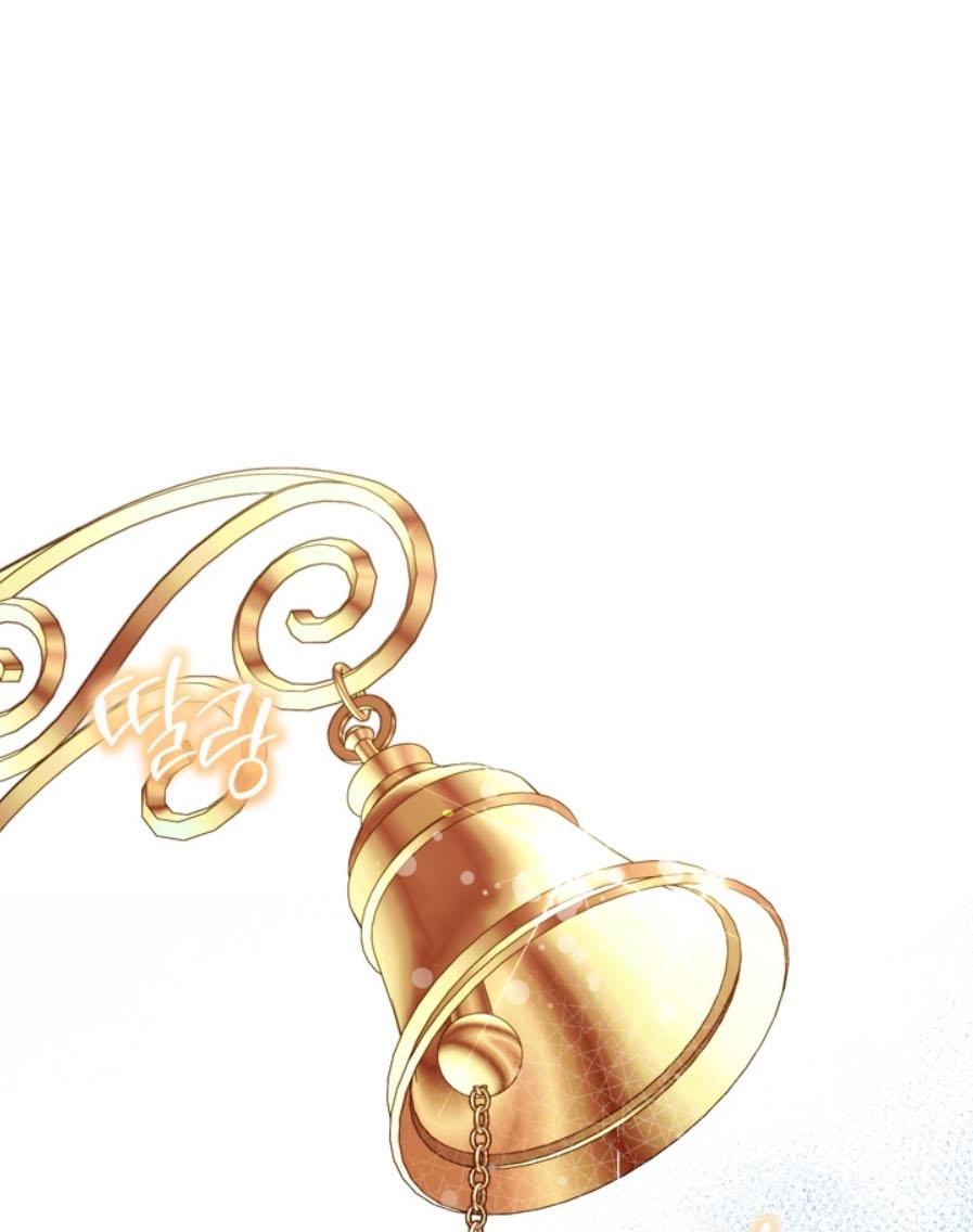 Манга С графом-бетой что-то пошло не так ~Нерассказанные истории~ - Глава 15.7 Страница 32