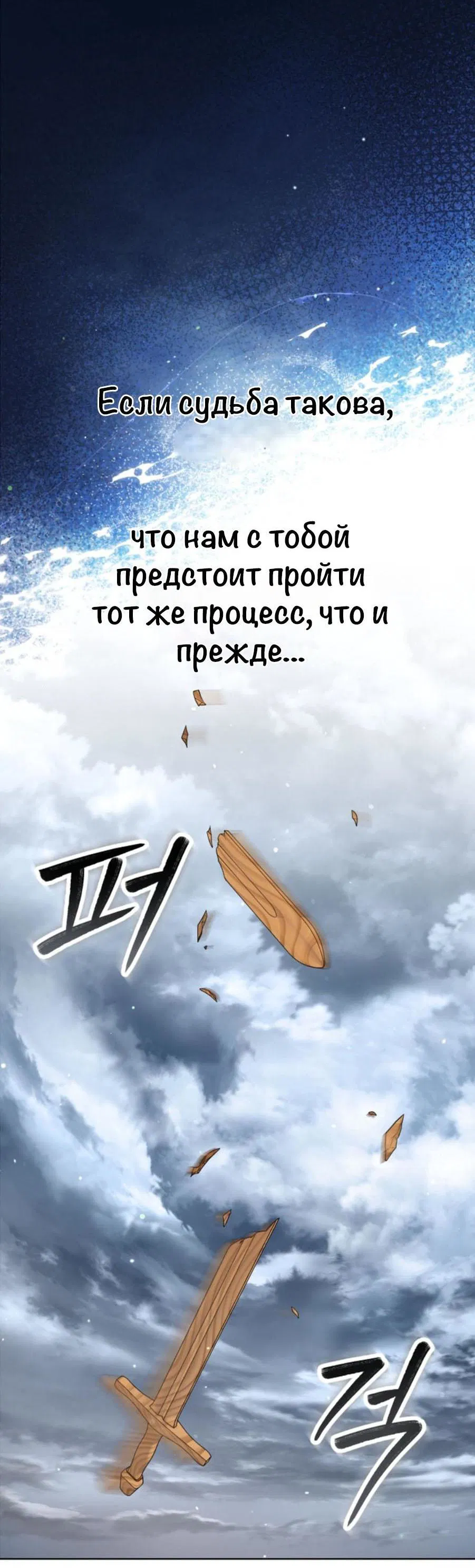 Манга С графом-бетой что-то пошло не так ~Нерассказанные истории~ - Глава 3 Страница 43