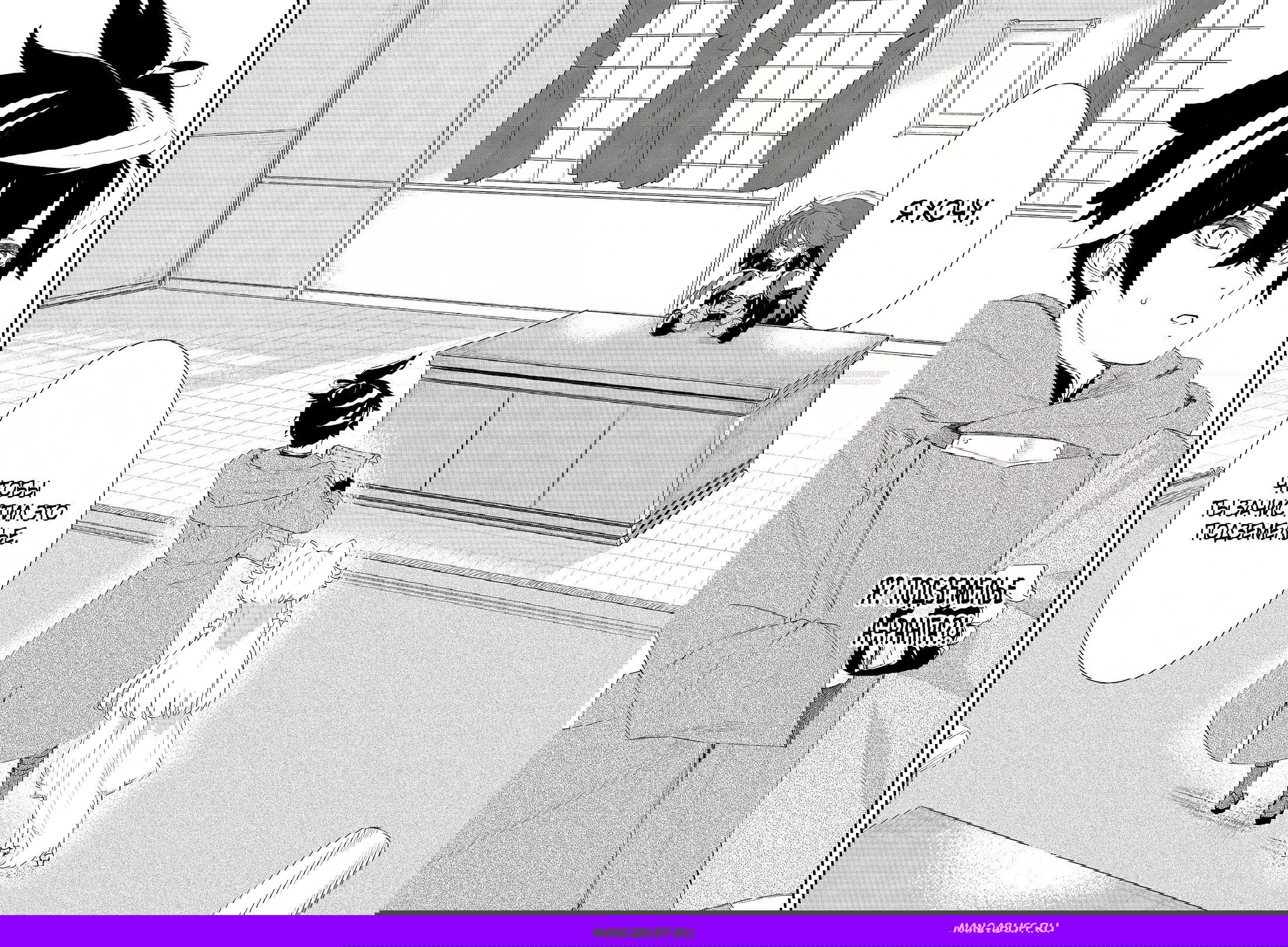 Манга Преданный сильнейший маг подобрал рабыню и теперь начинает свой путь с чистого листа - Глава 15.2 Страница 10