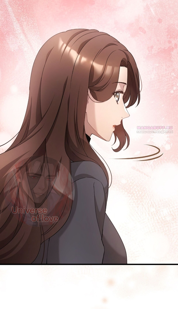 Манга Доберман - Глава 79 Страница 62