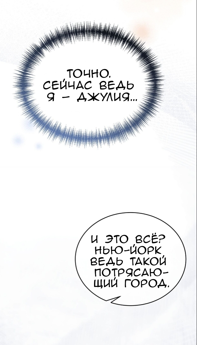 Манга Доберман - Глава 79 Страница 64