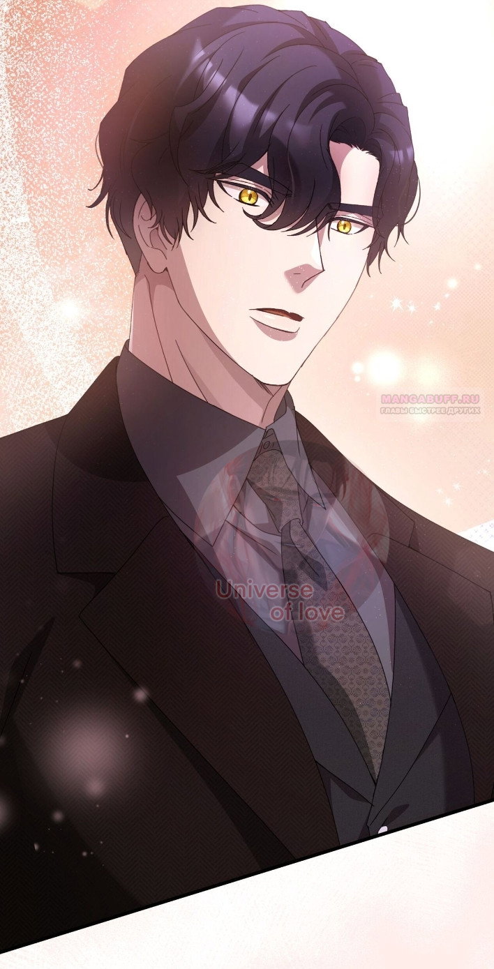 Манга Доберман - Глава 79 Страница 42