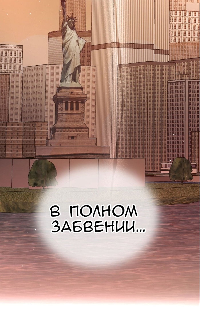 Манга Доберман - Глава 79 Страница 79